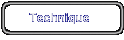 Technique